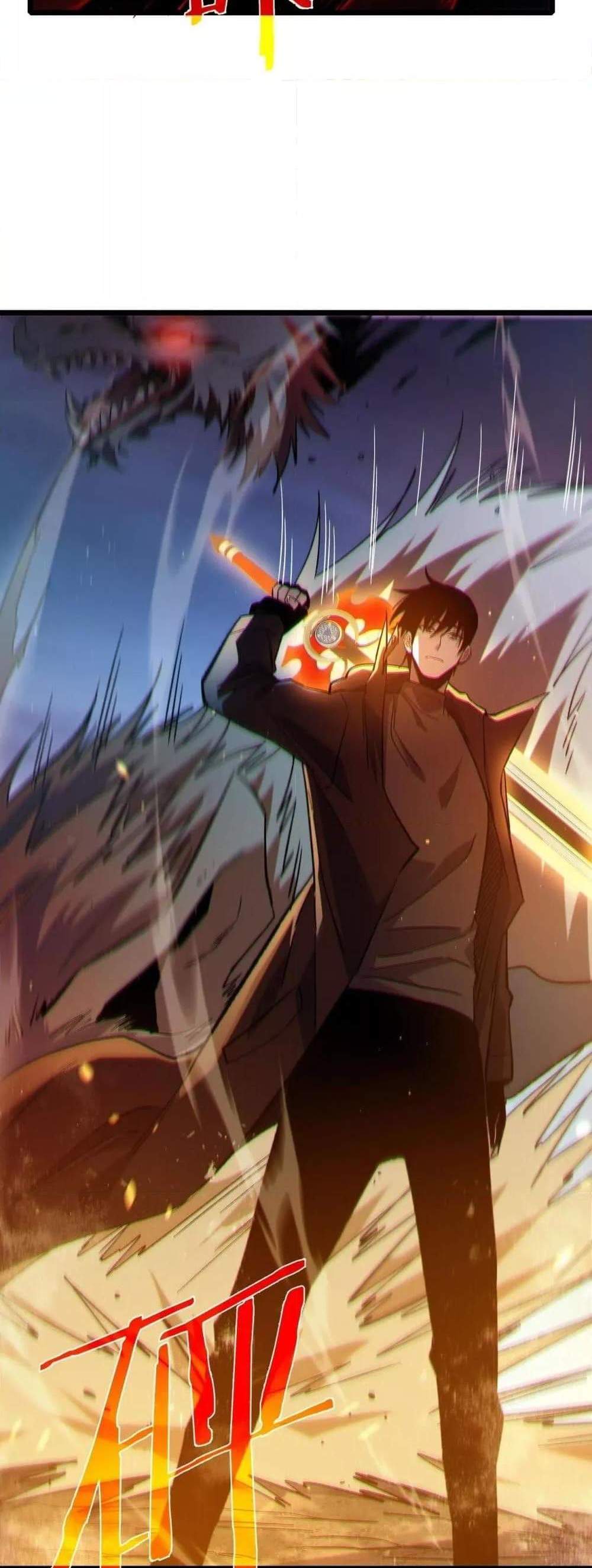 My Passive Skills Are Invincible จุติอีกครั้ง พร้อมสกิลติดตัวไร้เทียมทาน แปลไทย
