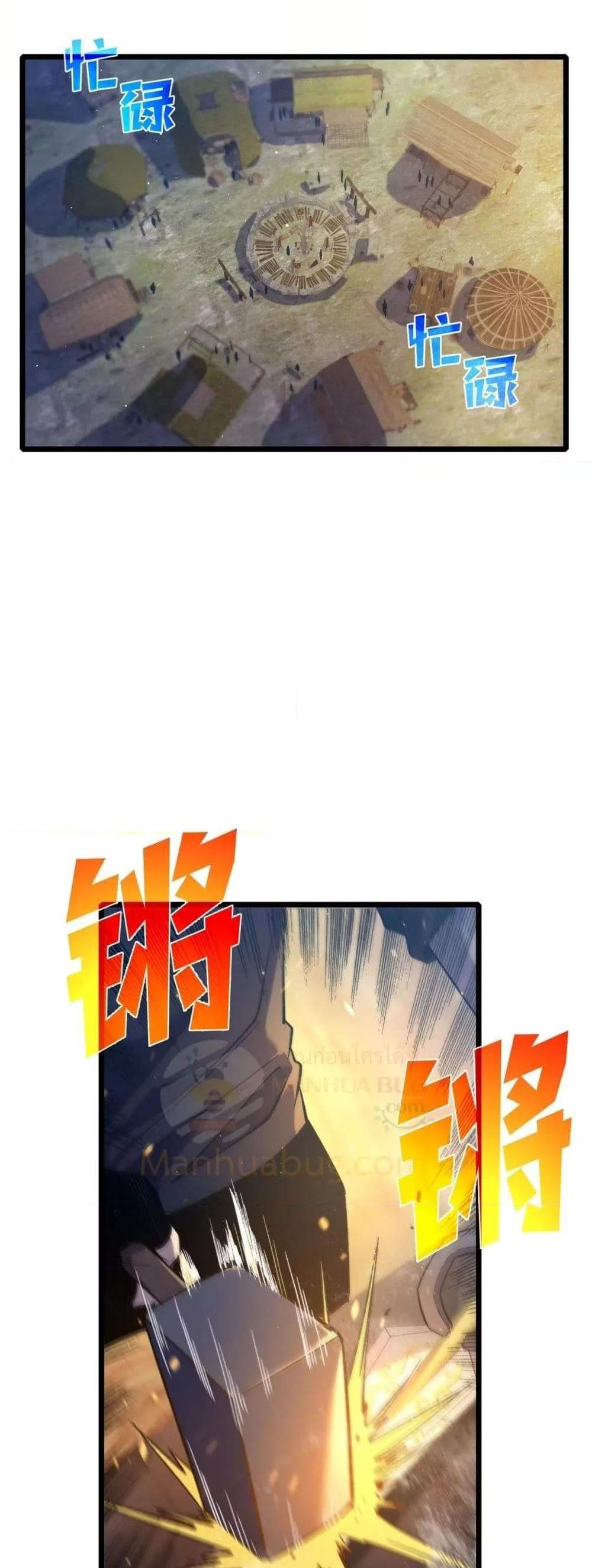 My Passive Skills Are Invincible จุติอีกครั้ง พร้อมสกิลติดตัวไร้เทียมทาน แปลไทย