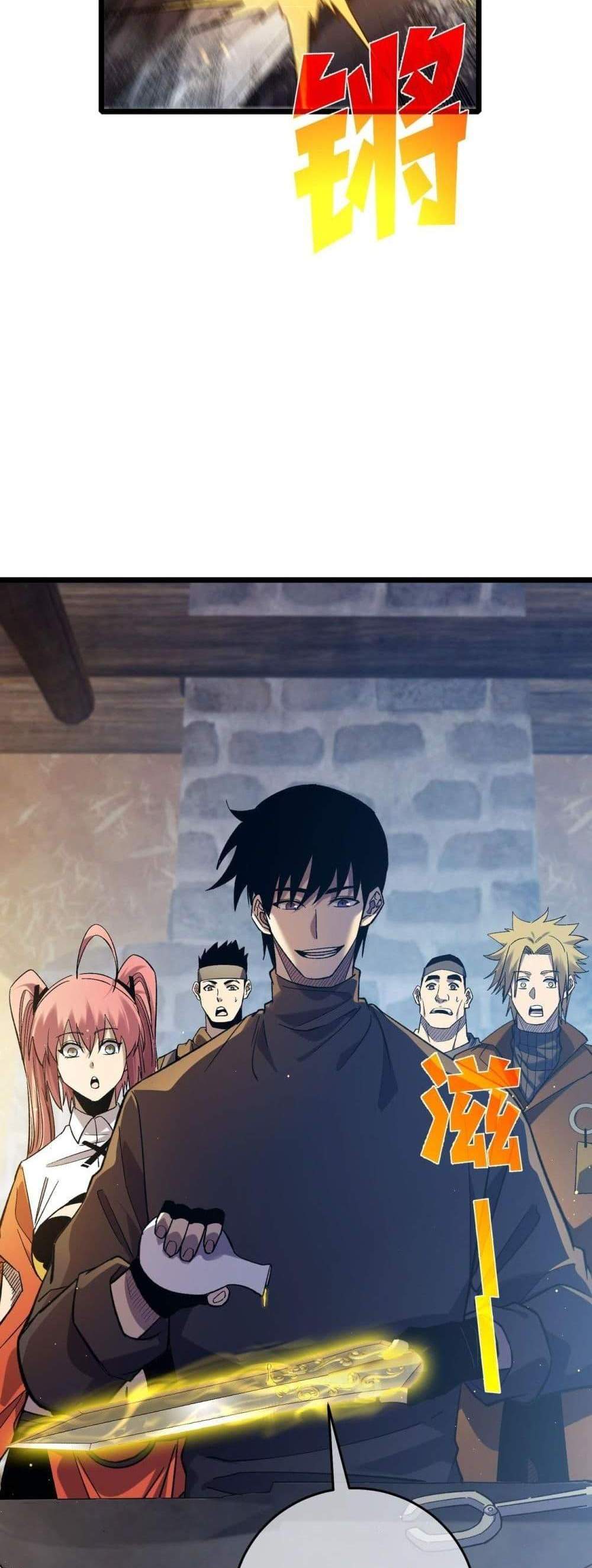 My Passive Skills Are Invincible จุติอีกครั้ง พร้อมสกิลติดตัวไร้เทียมทาน แปลไทย