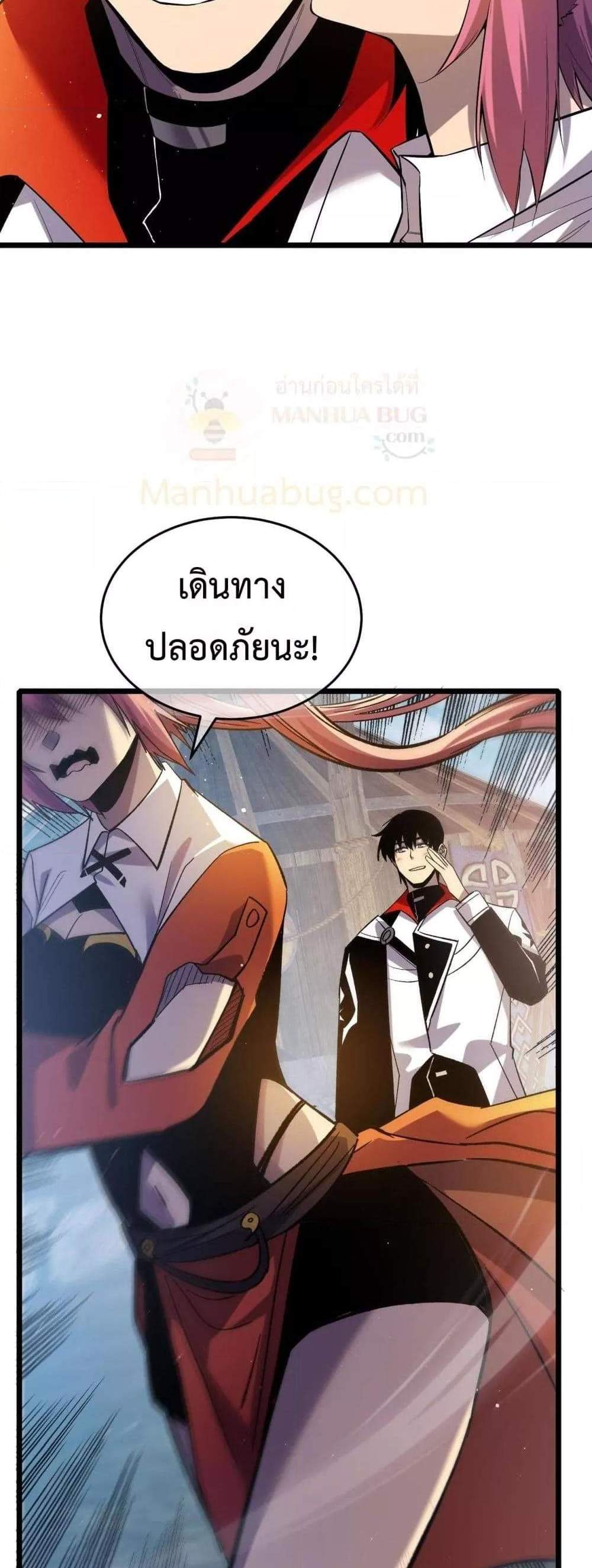 My Passive Skills Are Invincible จุติอีกครั้ง พร้อมสกิลติดตัวไร้เทียมทาน แปลไทย