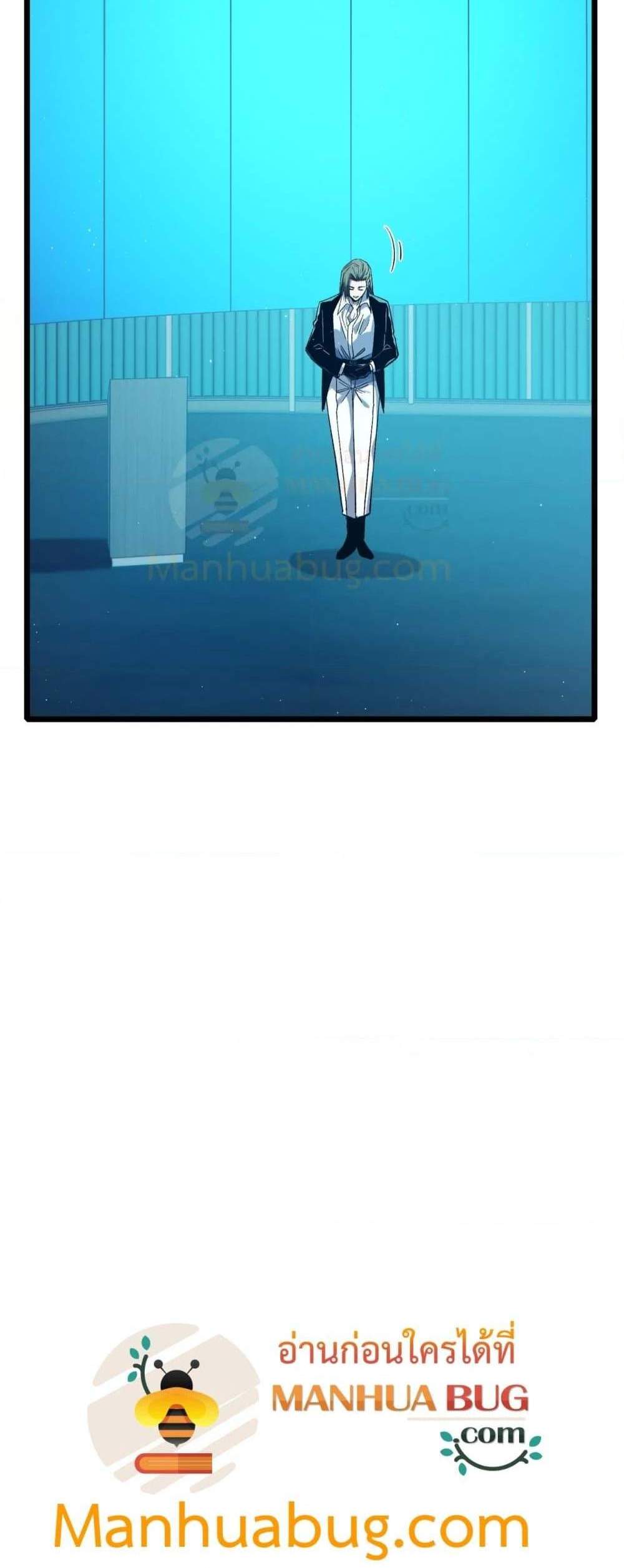 My Passive Skills Are Invincible จุติอีกครั้ง พร้อมสกิลติดตัวไร้เทียมทาน แปลไทย
