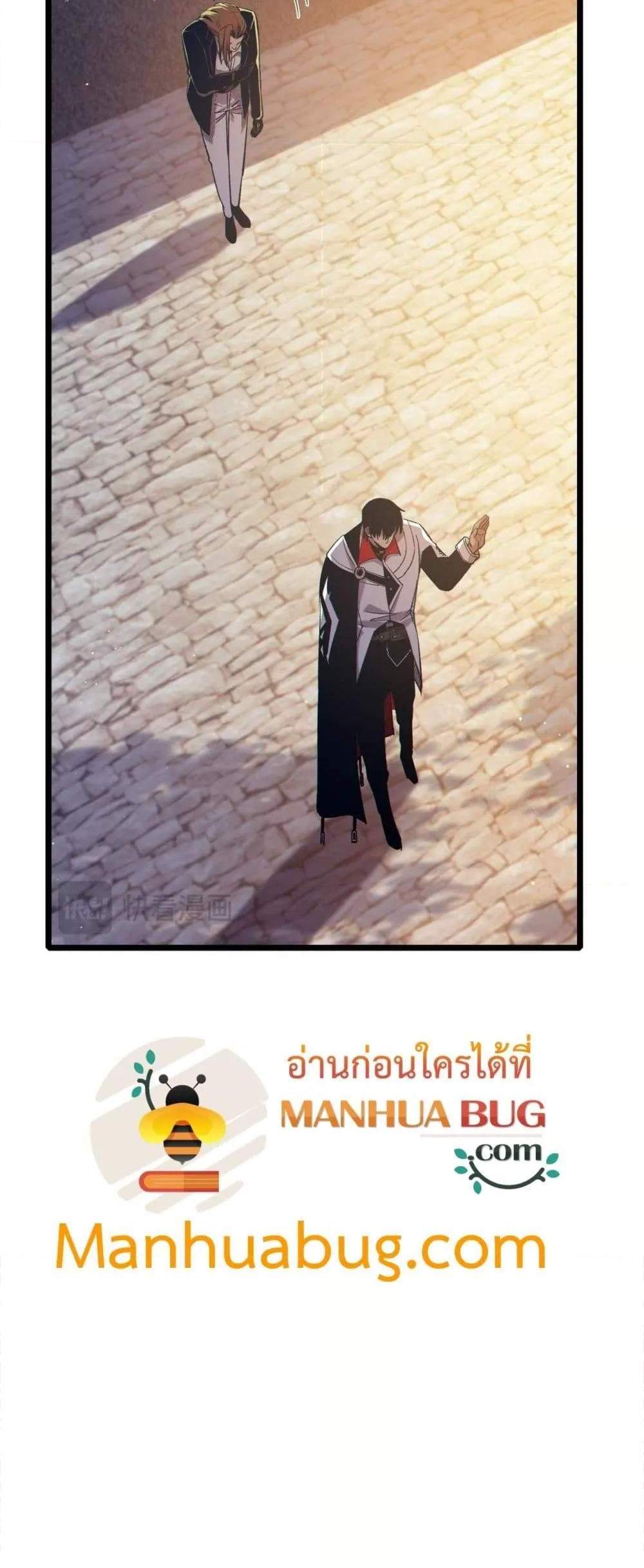 My Passive Skills Are Invincible จุติอีกครั้ง พร้อมสกิลติดตัวไร้เทียมทาน แปลไทย