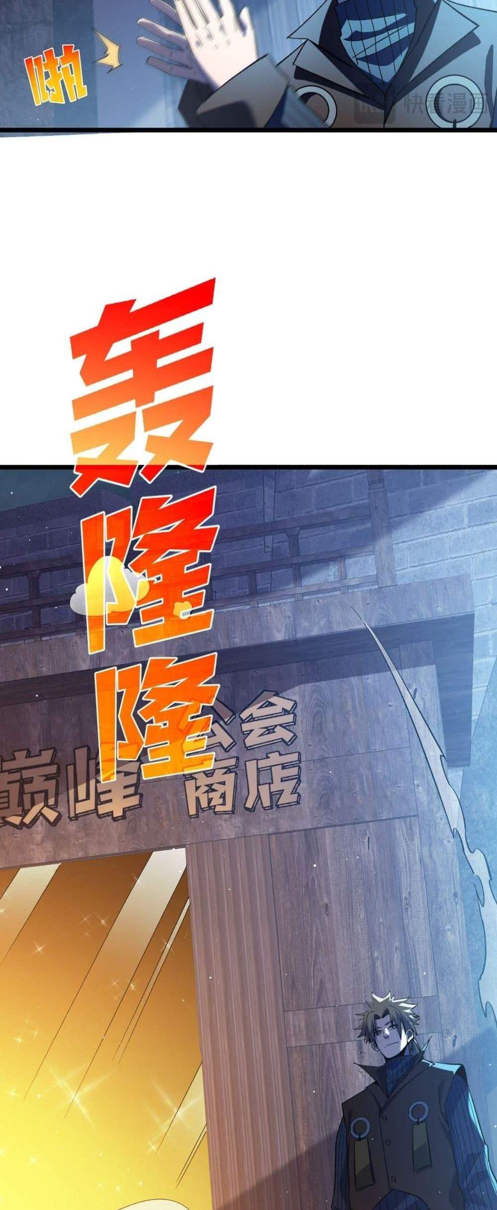 My Passive Skills Are Invincible จุติอีกครั้ง พร้อมสกิลติดตัวไร้เทียมทาน แปลไทย