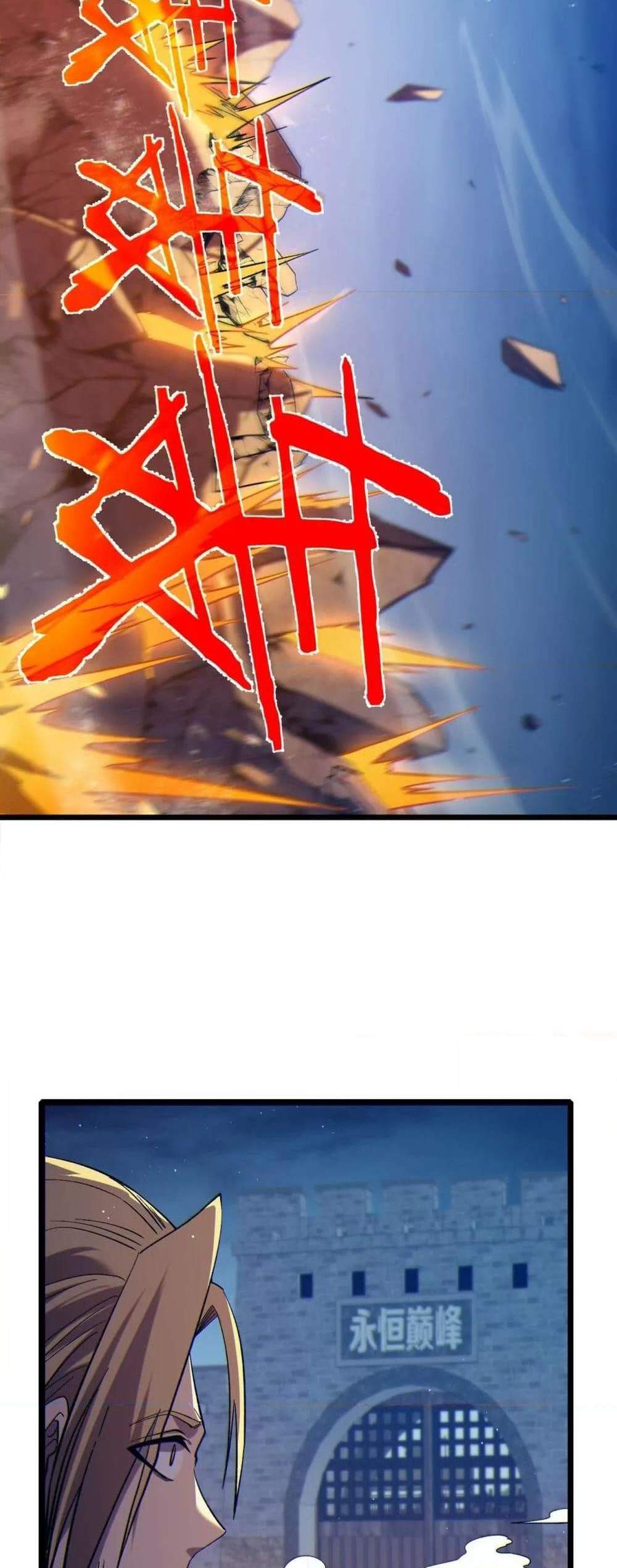 My Passive Skills Are Invincible จุติอีกครั้ง พร้อมสกิลติดตัวไร้เทียมทาน แปลไทย