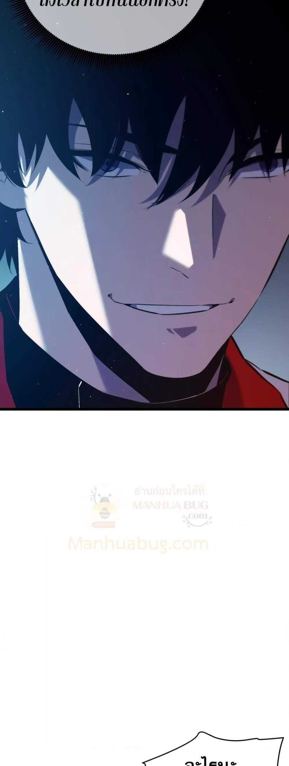 My Passive Skills Are Invincible จุติอีกครั้ง พร้อมสกิลติดตัวไร้เทียมทาน แปลไทย