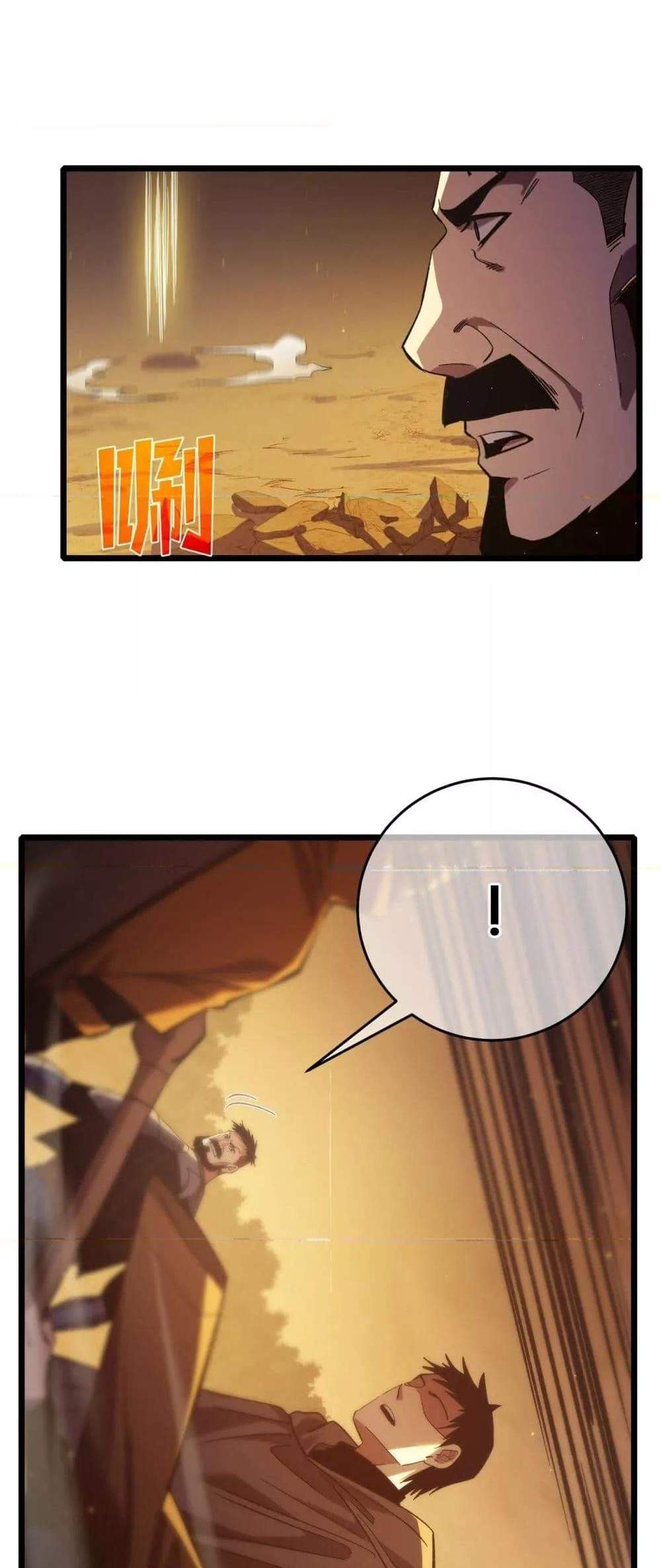 My Passive Skills Are Invincible จุติอีกครั้ง พร้อมสกิลติดตัวไร้เทียมทาน แปลไทย