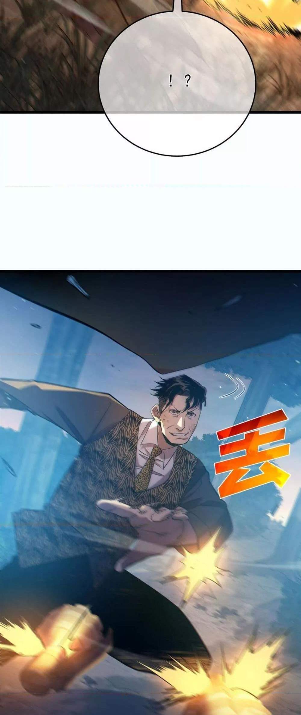 My Passive Skills Are Invincible จุติอีกครั้ง พร้อมสกิลติดตัวไร้เทียมทาน แปลไทย