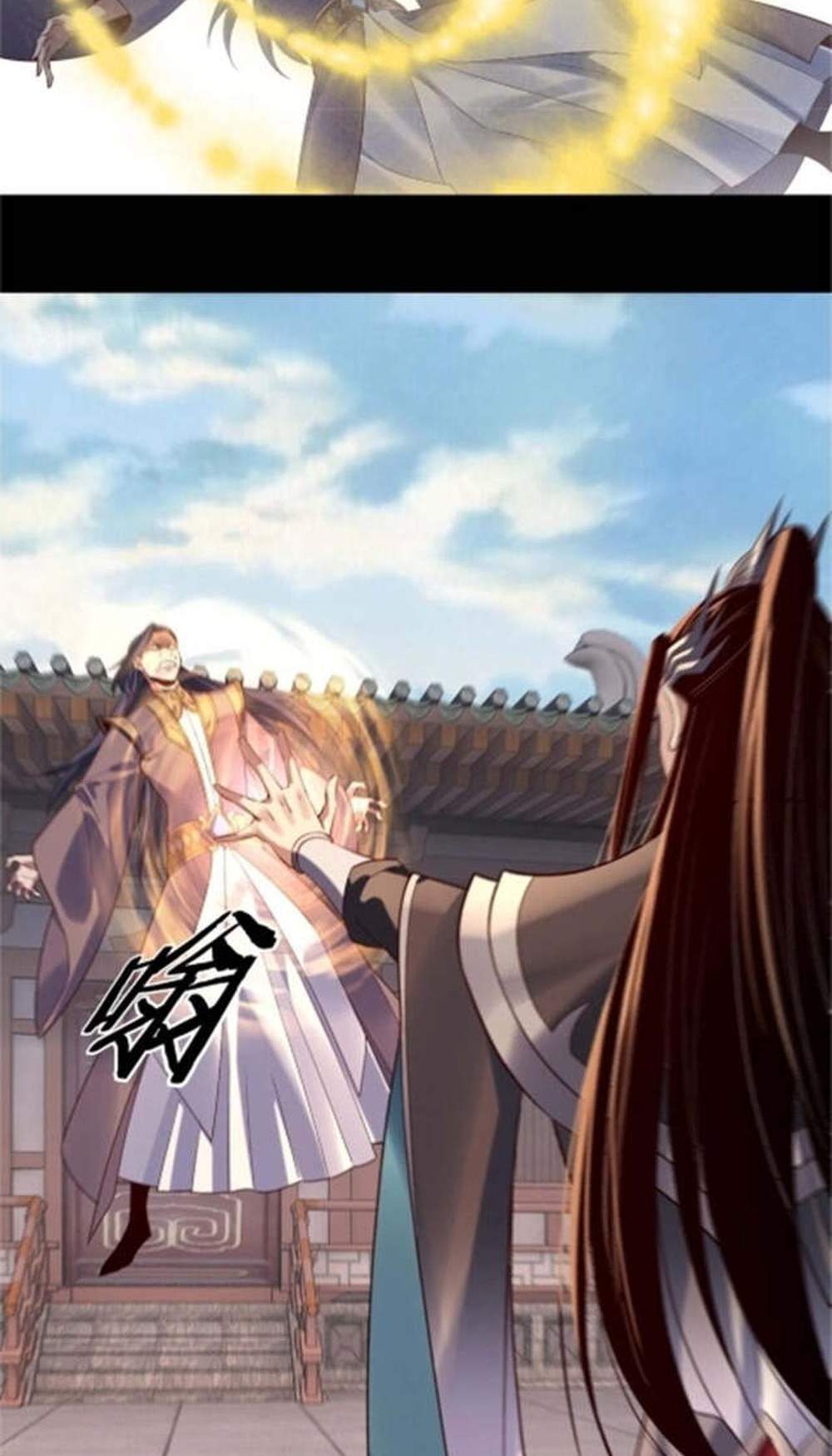 I Am the Fated Villain แปลไทย