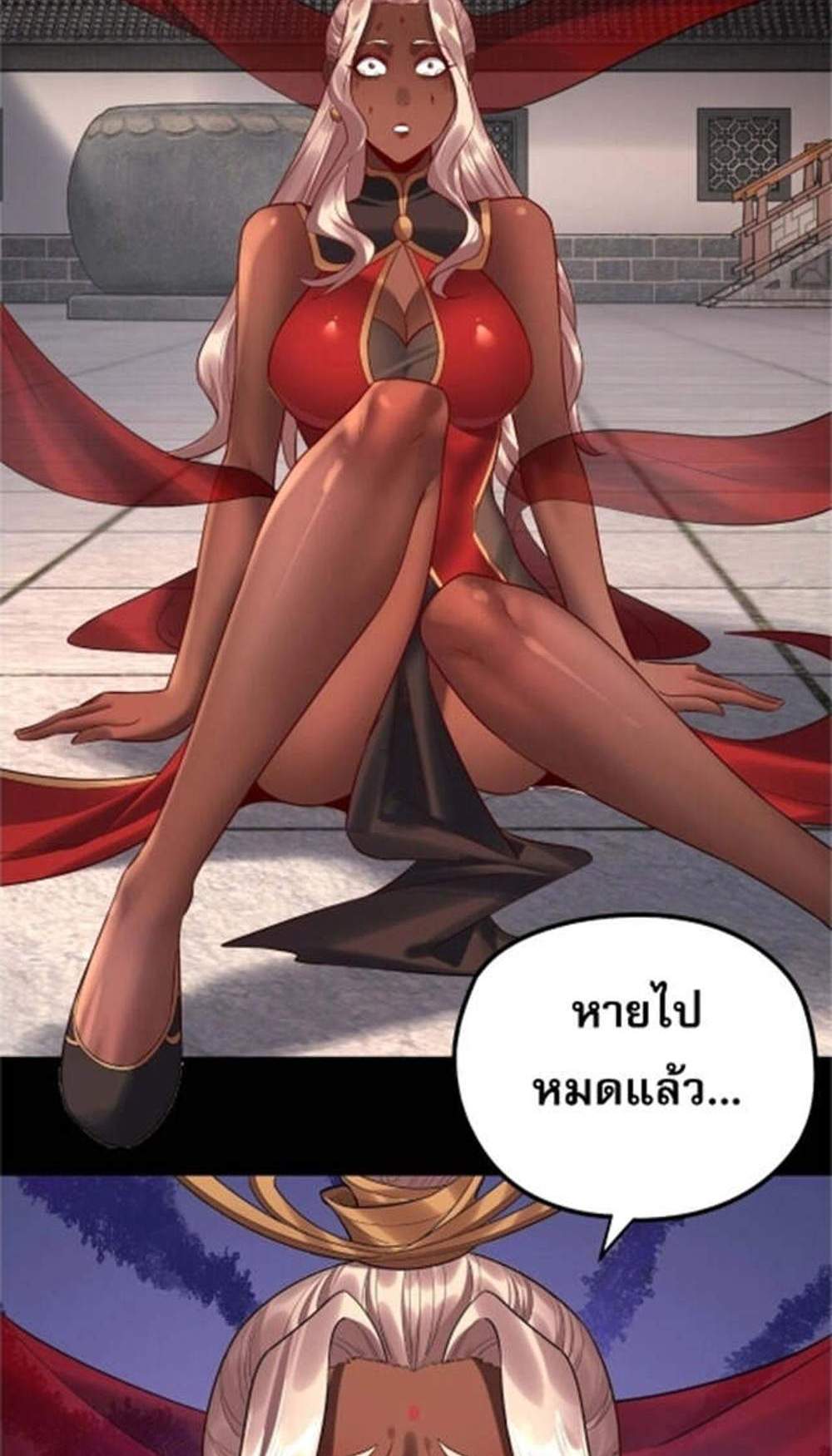I Am the Fated Villain แปลไทย