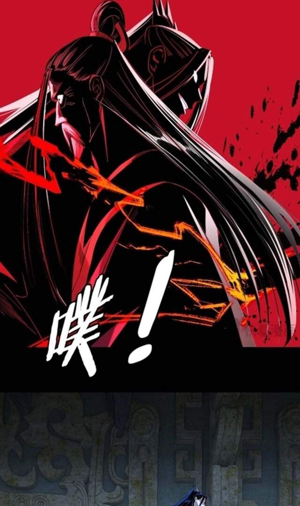 I Am the Fated Villain แปลไทย