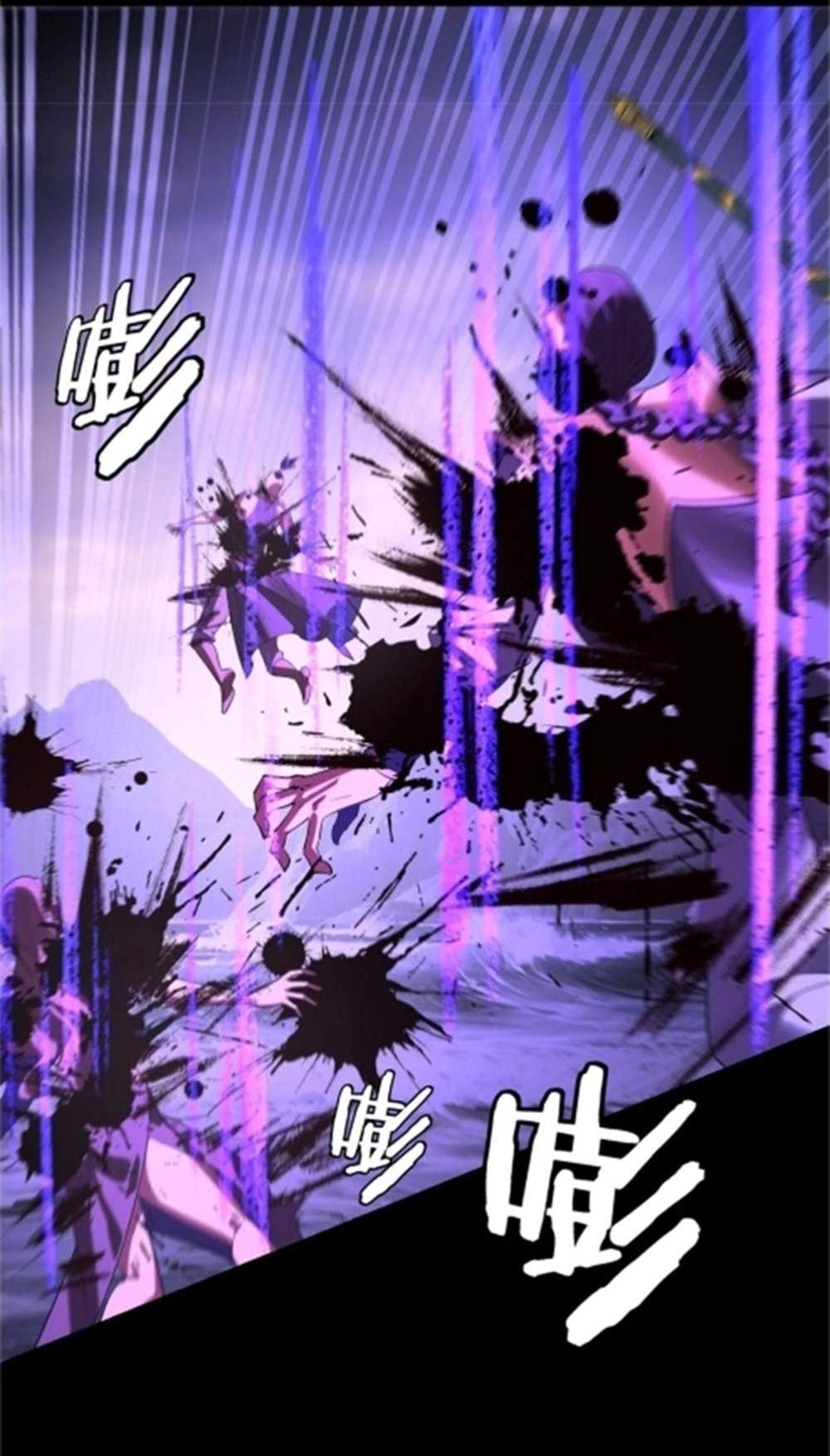 I Am the Fated Villain แปลไทย