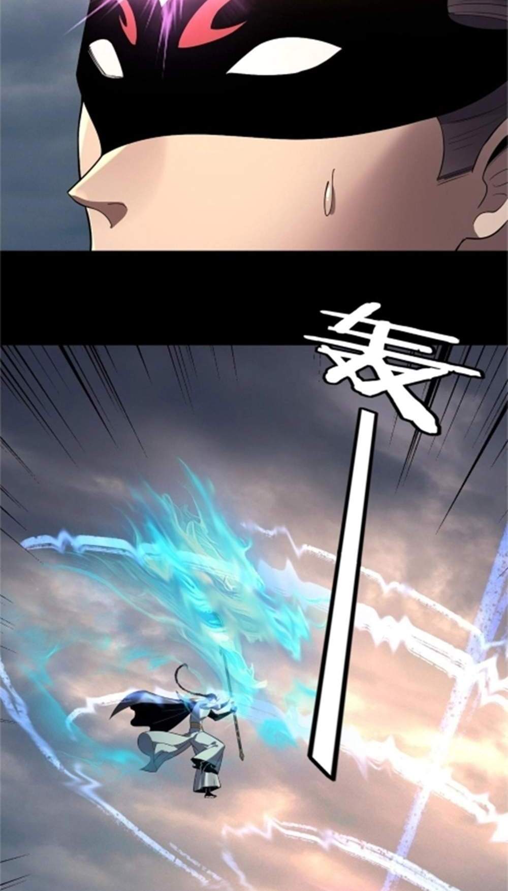 I Am the Fated Villain แปลไทย