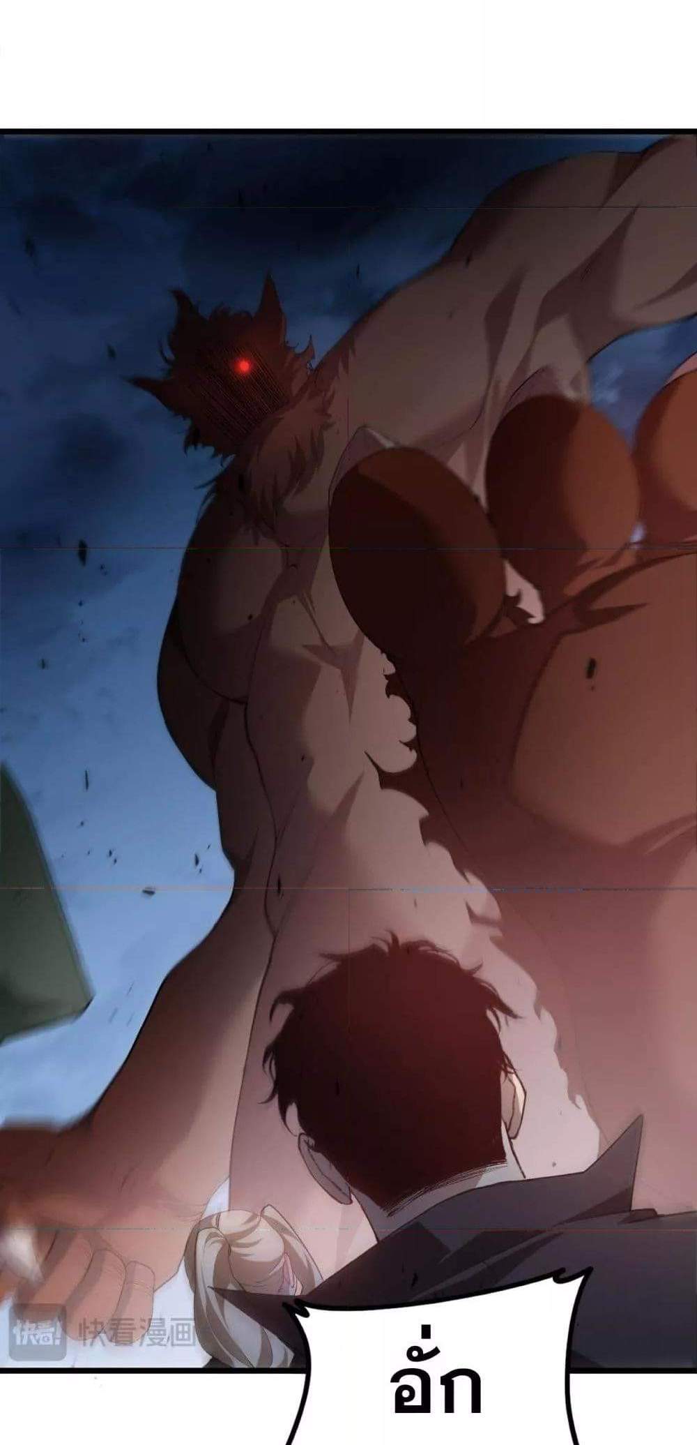 Overlord of Insects อาชีพระดับเทพ เจ้าแห่งแมลงภัยพิบัติ แปลไทย