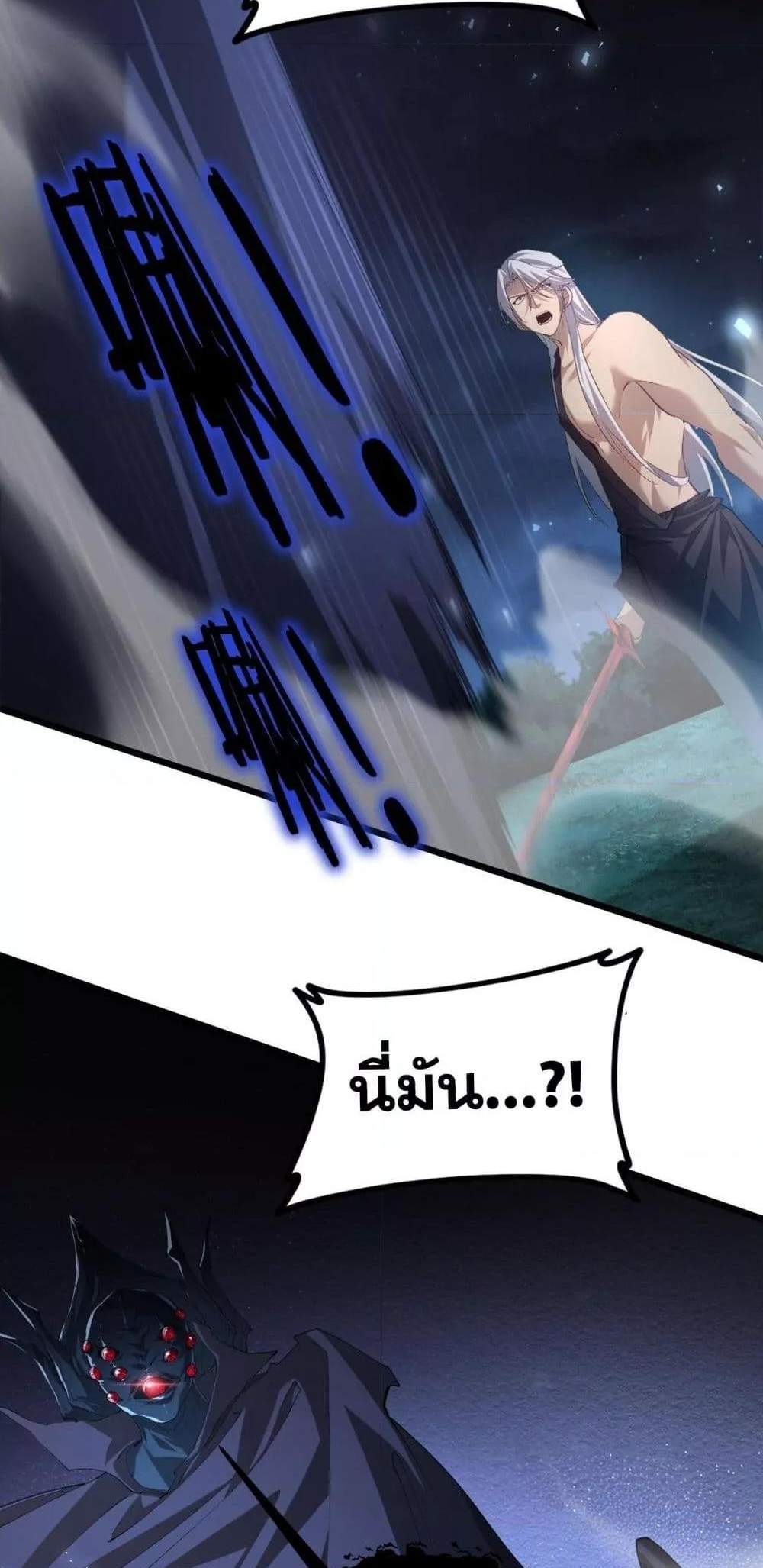 Overlord of Insects อาชีพระดับเทพ เจ้าแห่งแมลงภัยพิบัติ แปลไทย