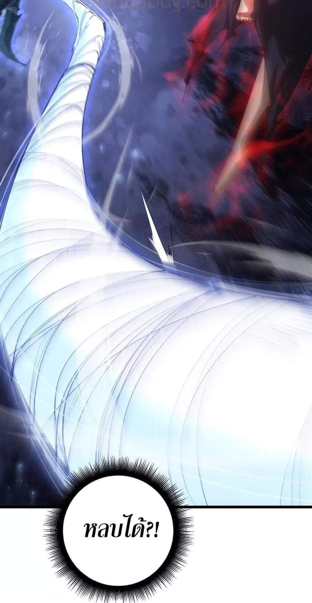 Overlord of Insects อาชีพระดับเทพ เจ้าแห่งแมลงภัยพิบัติ แปลไทย