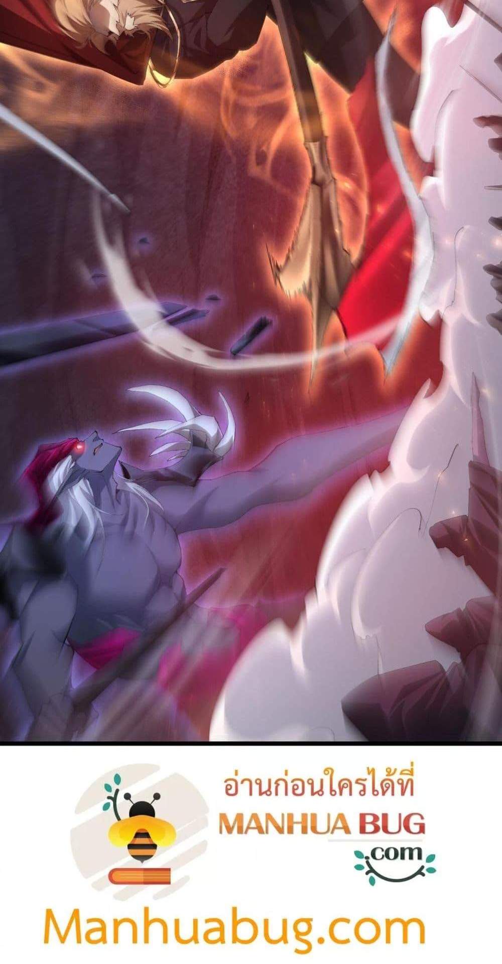Overlord of Insects อาชีพระดับเทพ เจ้าแห่งแมลงภัยพิบัติ แปลไทย