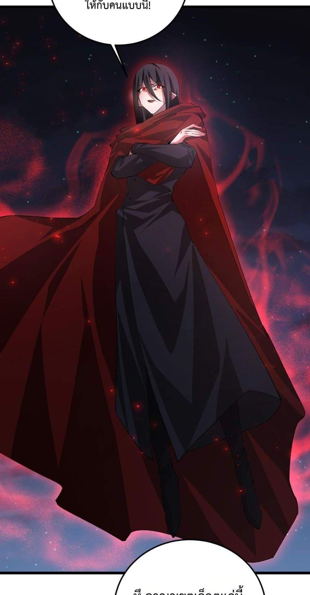 Overlord of Insects อาชีพระดับเทพ เจ้าแห่งแมลงภัยพิบัติ แปลไทย