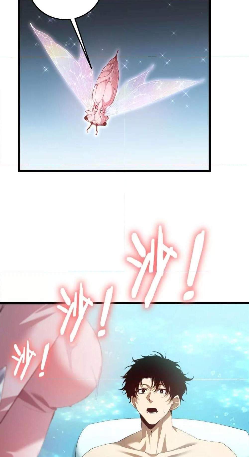 Overlord of Insects อาชีพระดับเทพ เจ้าแห่งแมลงภัยพิบัติ แปลไทย