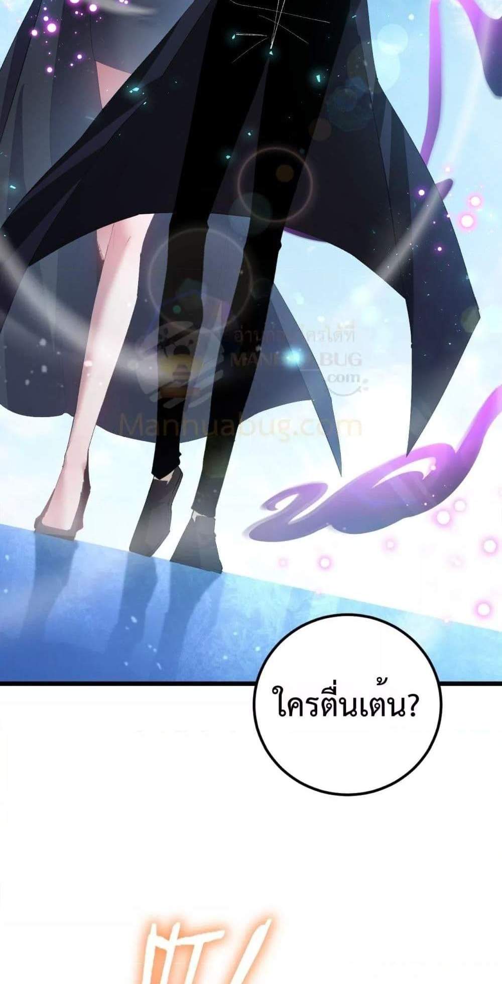 Overlord of Insects อาชีพระดับเทพ เจ้าแห่งแมลงภัยพิบัติ แปลไทย