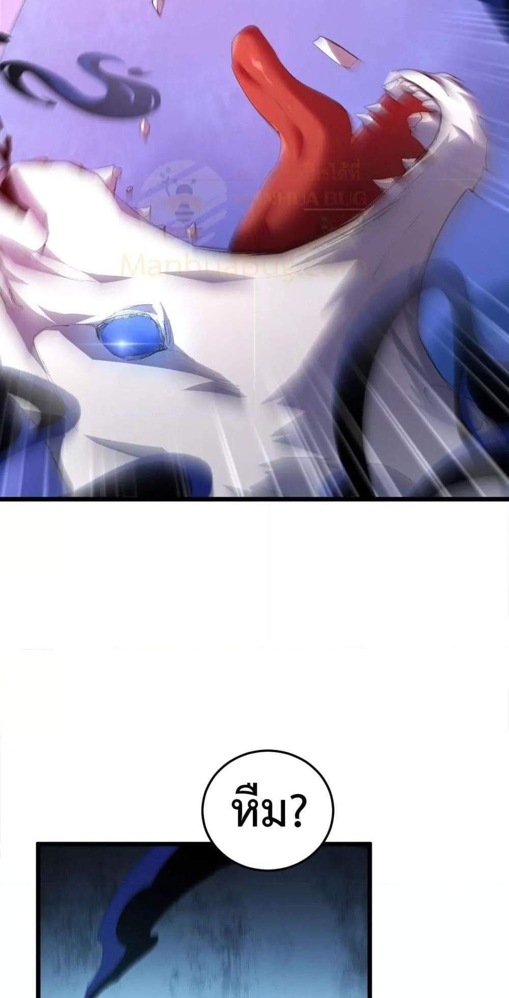 Overlord of Insects อาชีพระดับเทพ เจ้าแห่งแมลงภัยพิบัติ แปลไทย