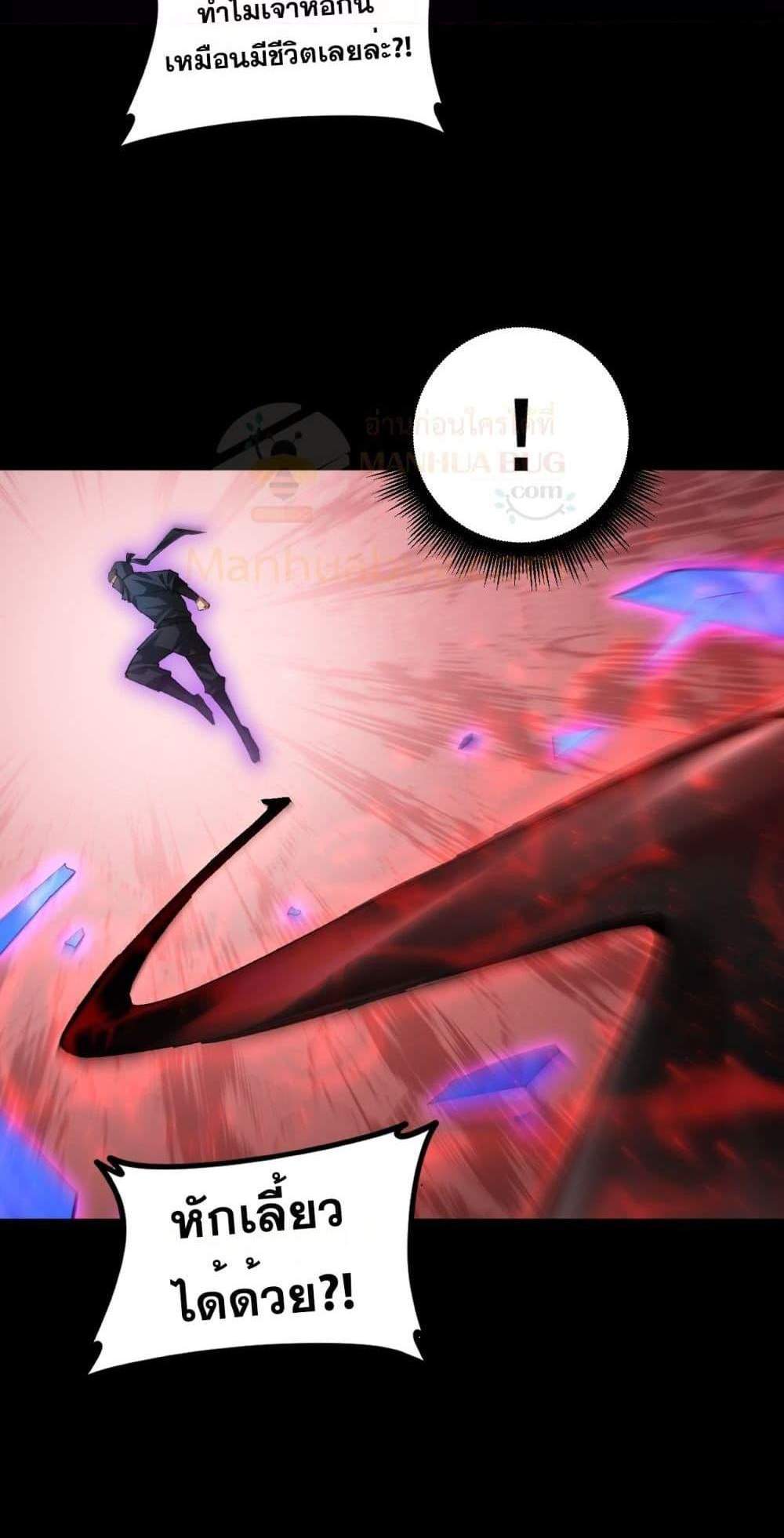 Overlord of Insects อาชีพระดับเทพ เจ้าแห่งแมลงภัยพิบัติ แปลไทย