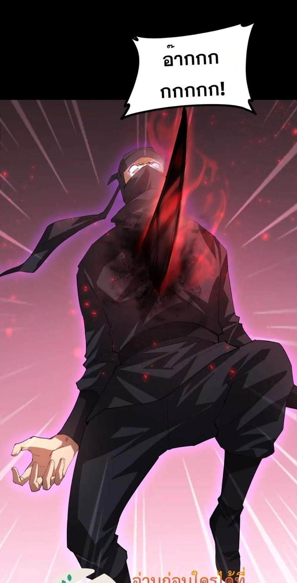 Overlord of Insects อาชีพระดับเทพ เจ้าแห่งแมลงภัยพิบัติ แปลไทย