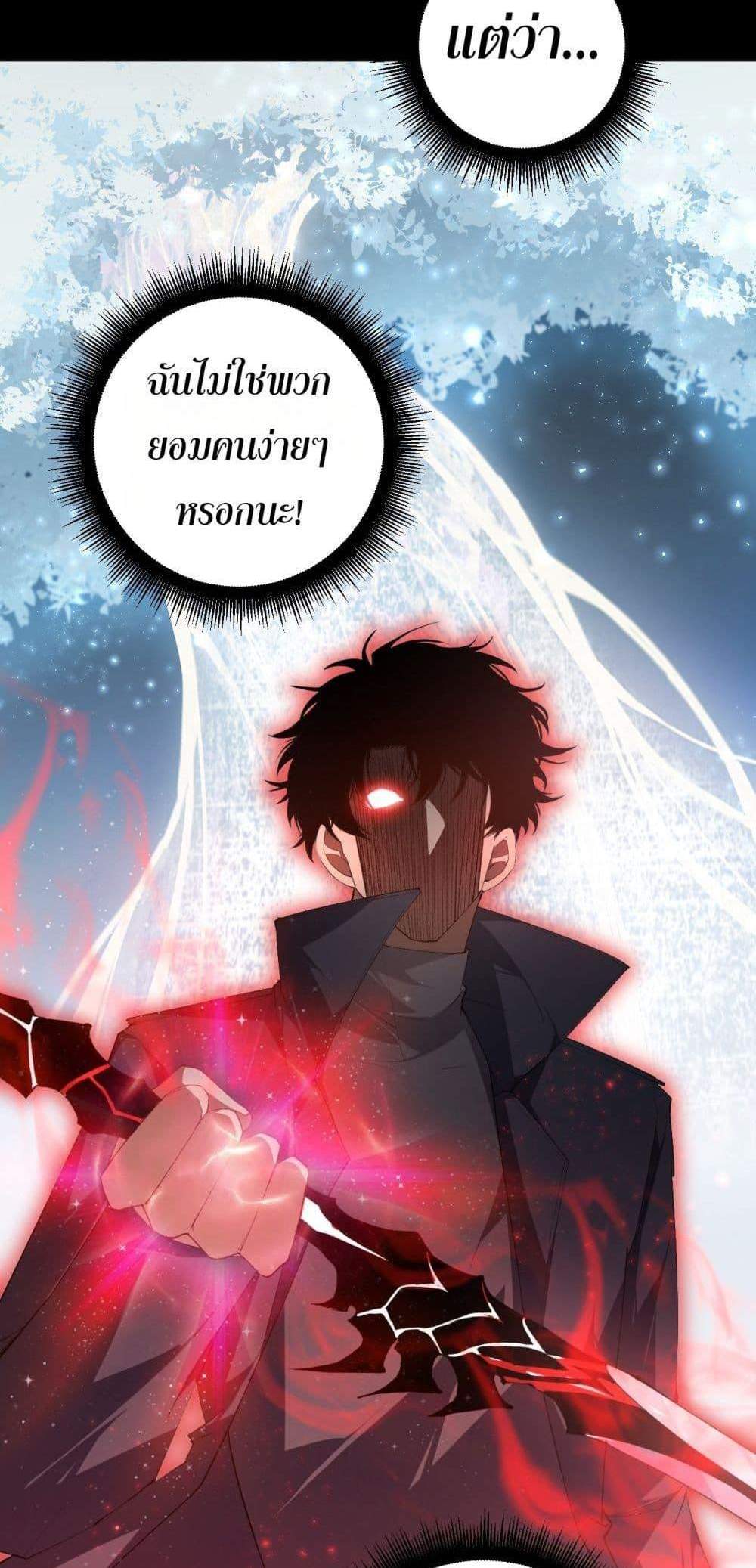 Overlord of Insects อาชีพระดับเทพ เจ้าแห่งแมลงภัยพิบัติ แปลไทย