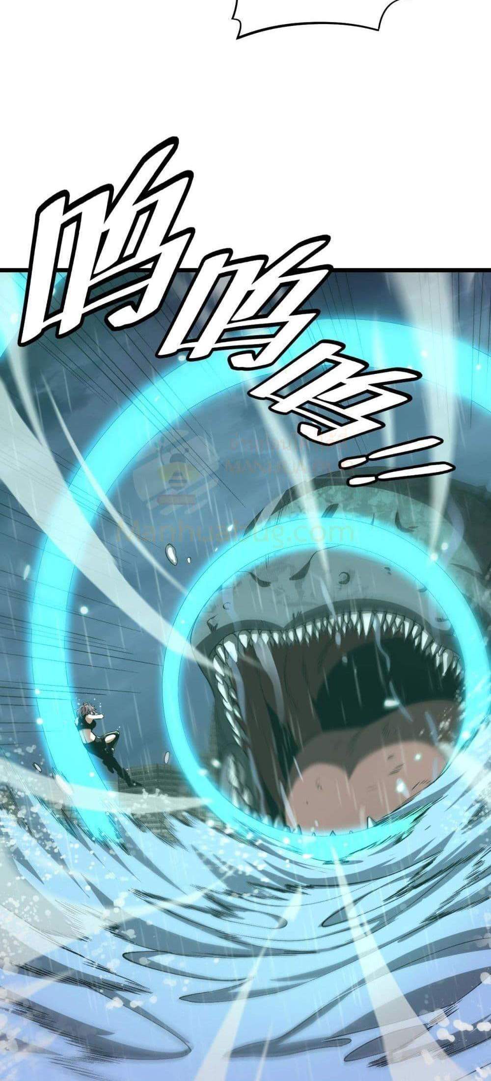 Doomsday Sword God เทพดาบวันสิ้นโลก แปลไทย