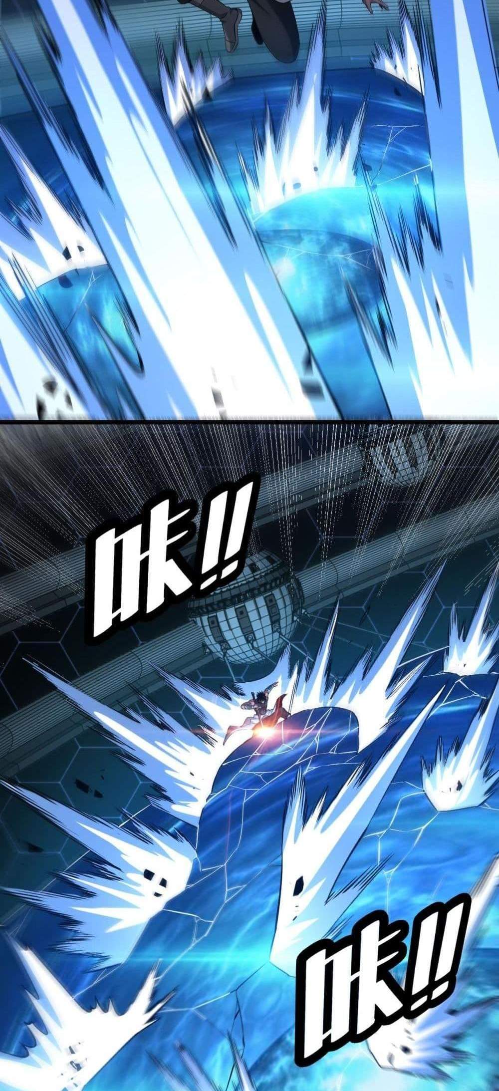 Doomsday Sword God เทพดาบวันสิ้นโลก แปลไทย