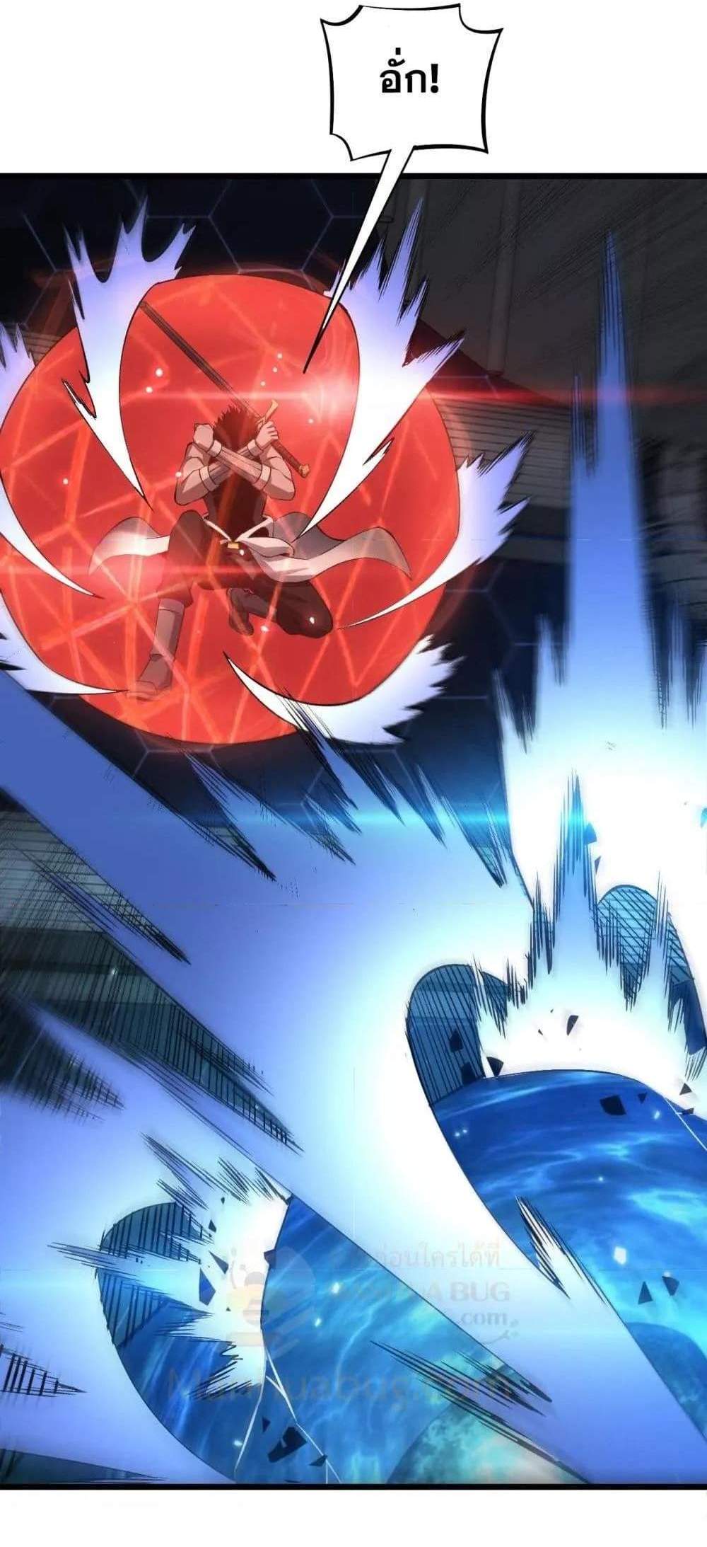 Doomsday Sword God เทพดาบวันสิ้นโลก แปลไทย