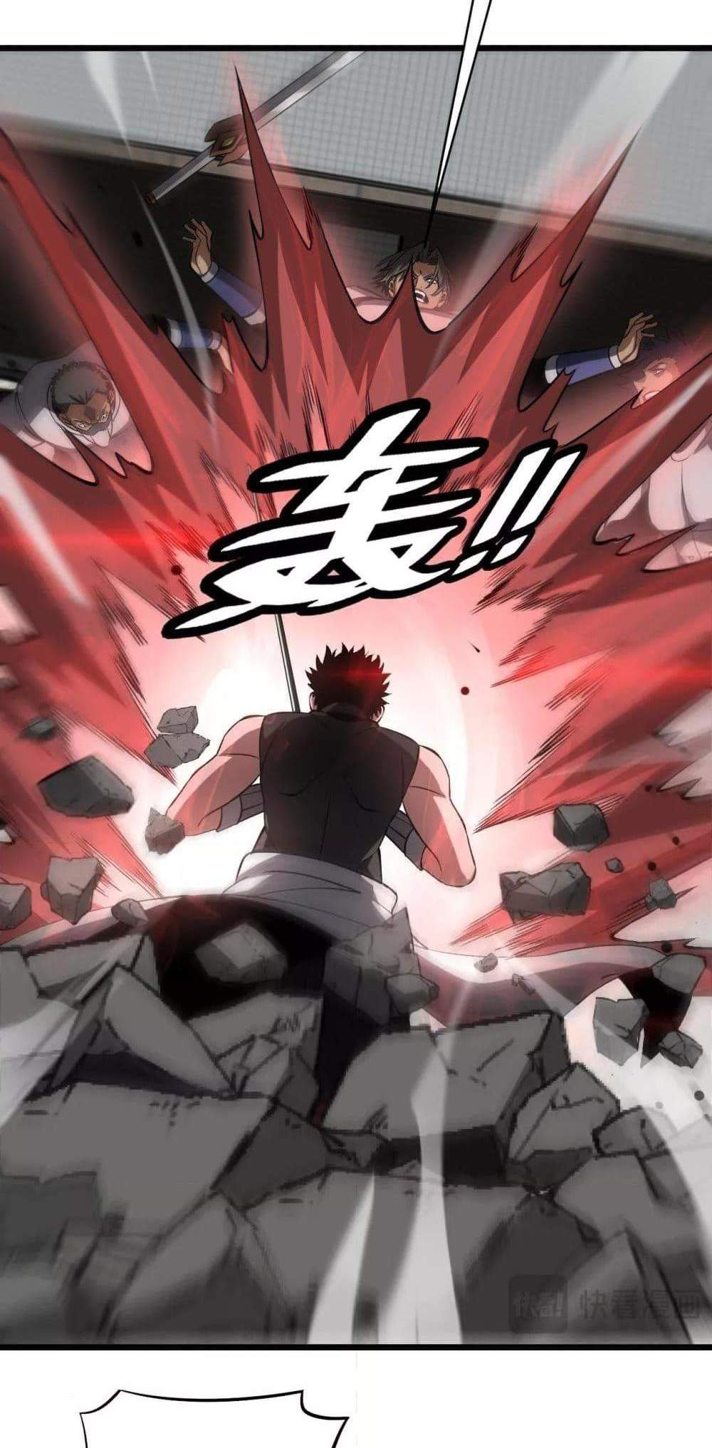 Doomsday Sword God เทพดาบวันสิ้นโลก แปลไทย