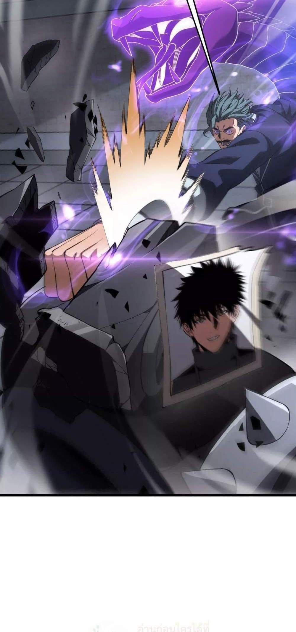 Doomsday Sword God เทพดาบวันสิ้นโลก แปลไทย