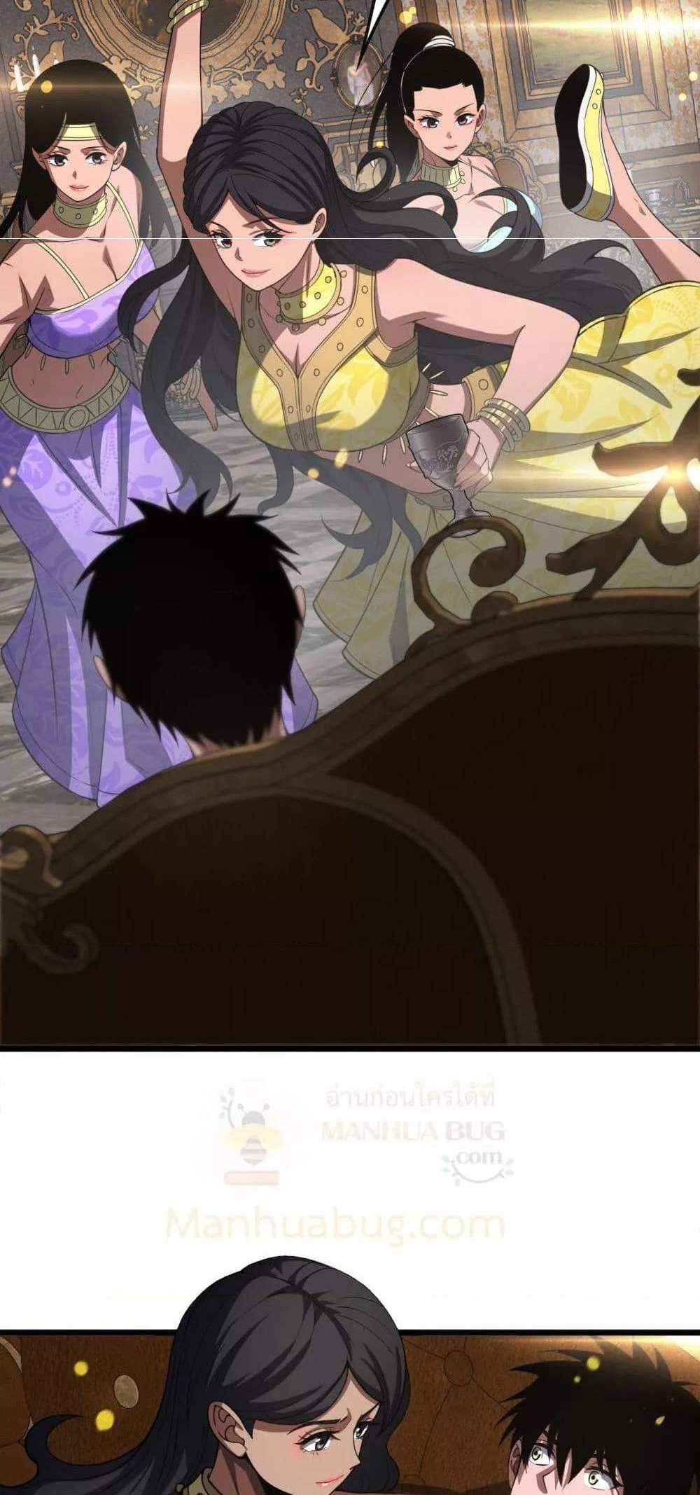 Doomsday Sword God เทพดาบวันสิ้นโลก แปลไทย