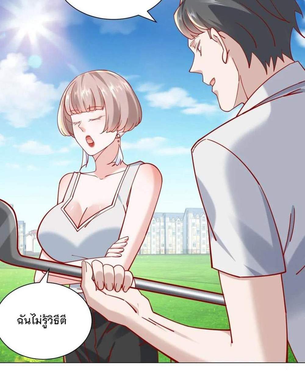 Legendary Car-Hailing System แปลไทย
