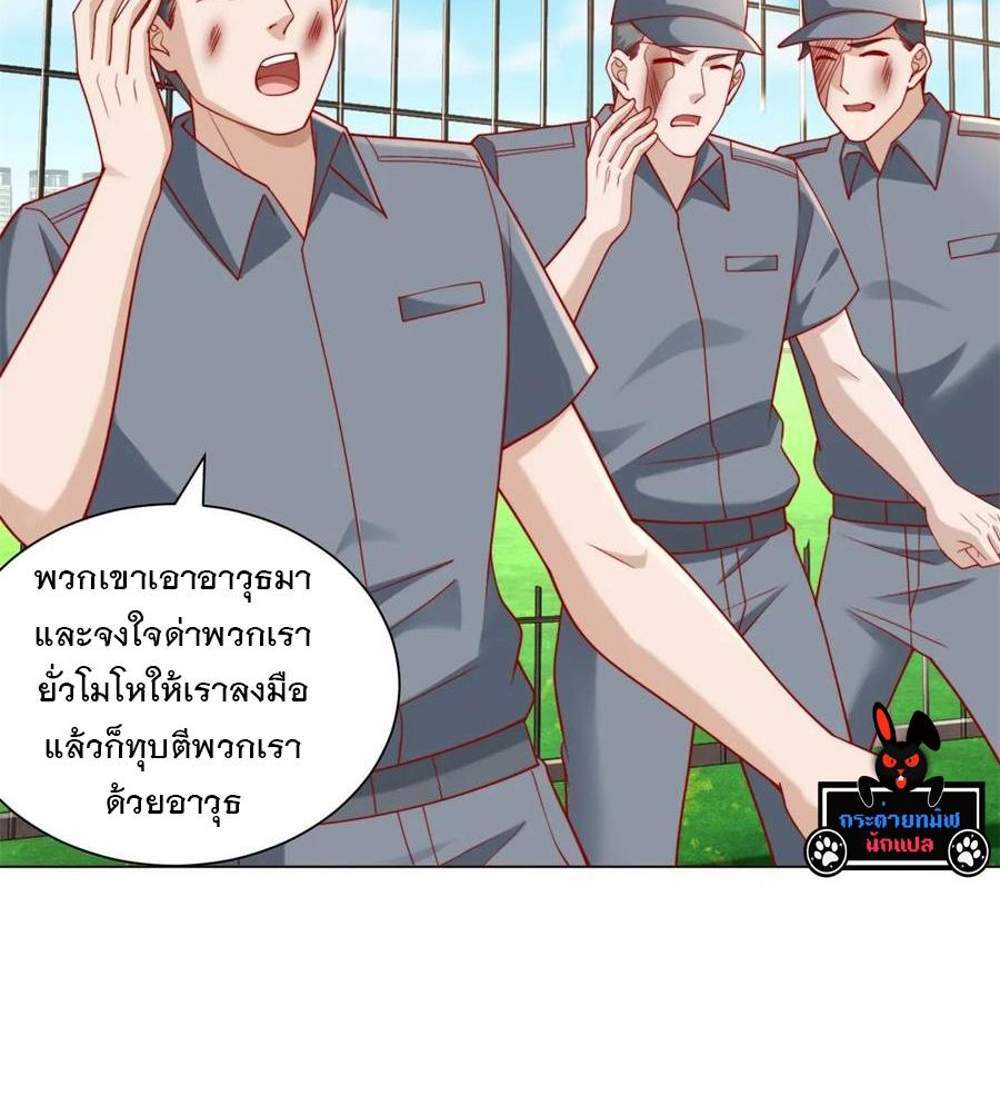 Legendary Car-Hailing System แปลไทย