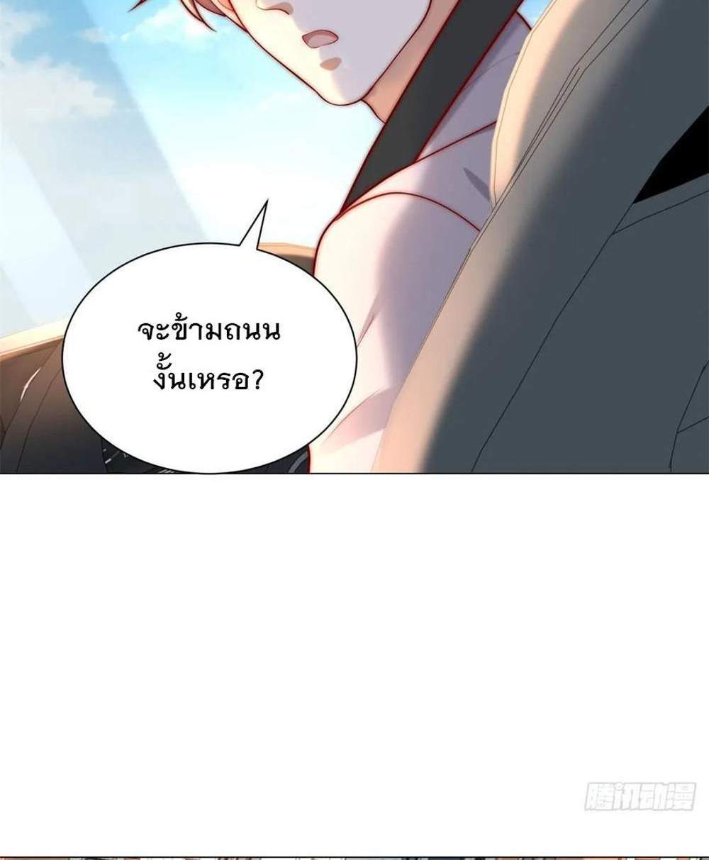 Legendary Car-Hailing System แปลไทย