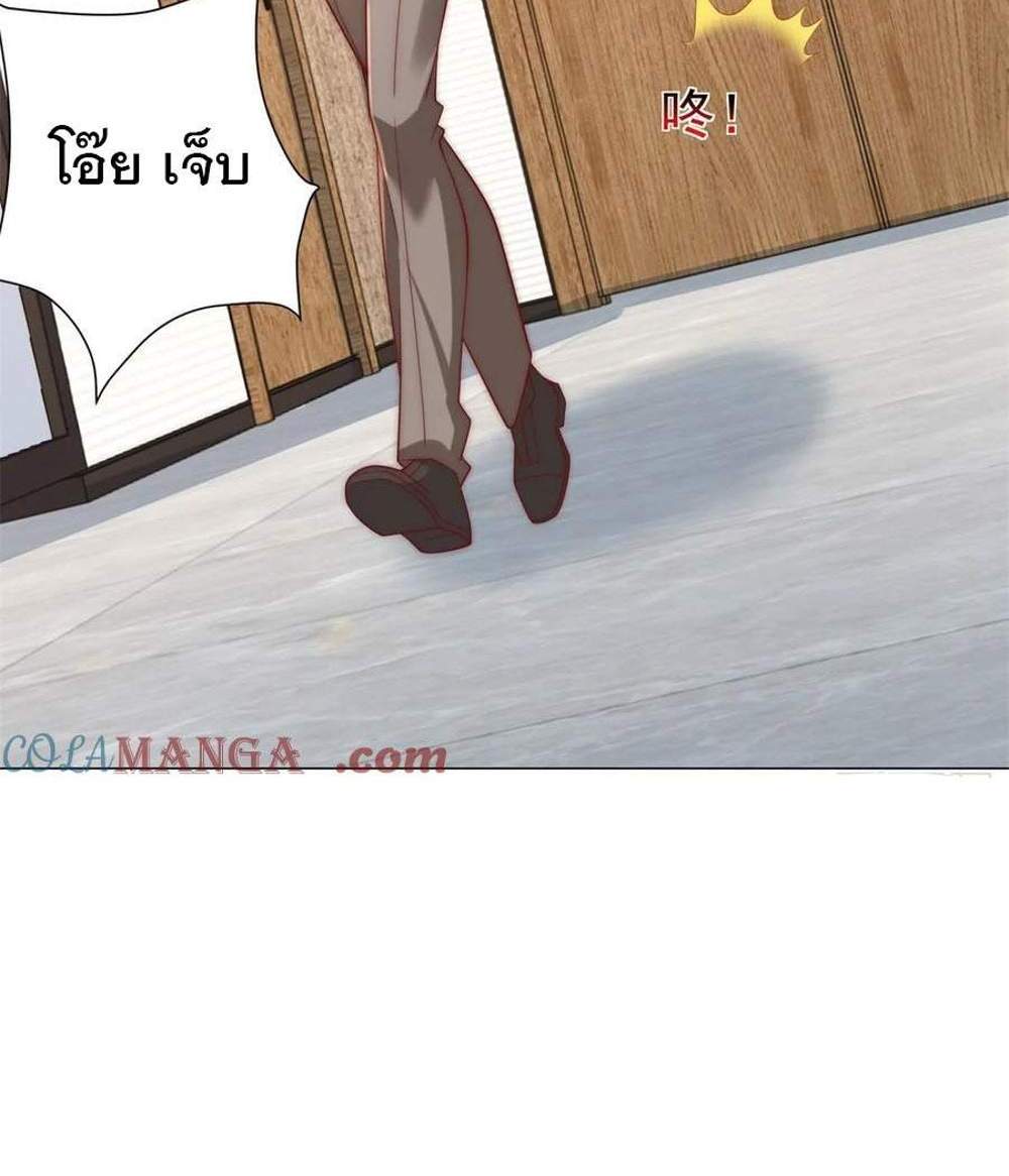Legendary Car-Hailing System แปลไทย