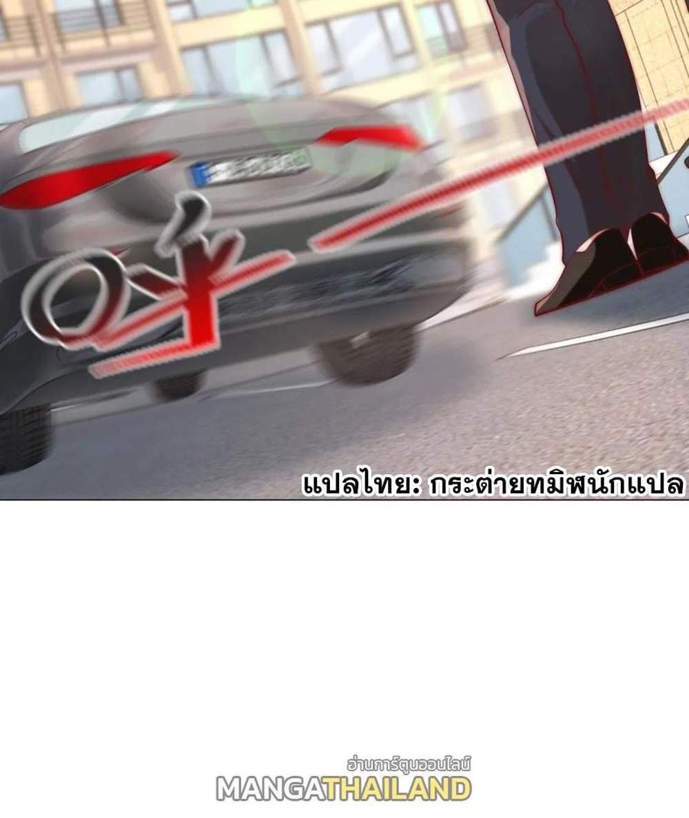 Legendary Car-Hailing System แปลไทย