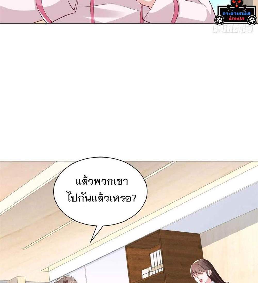 Legendary Car-Hailing System แปลไทย