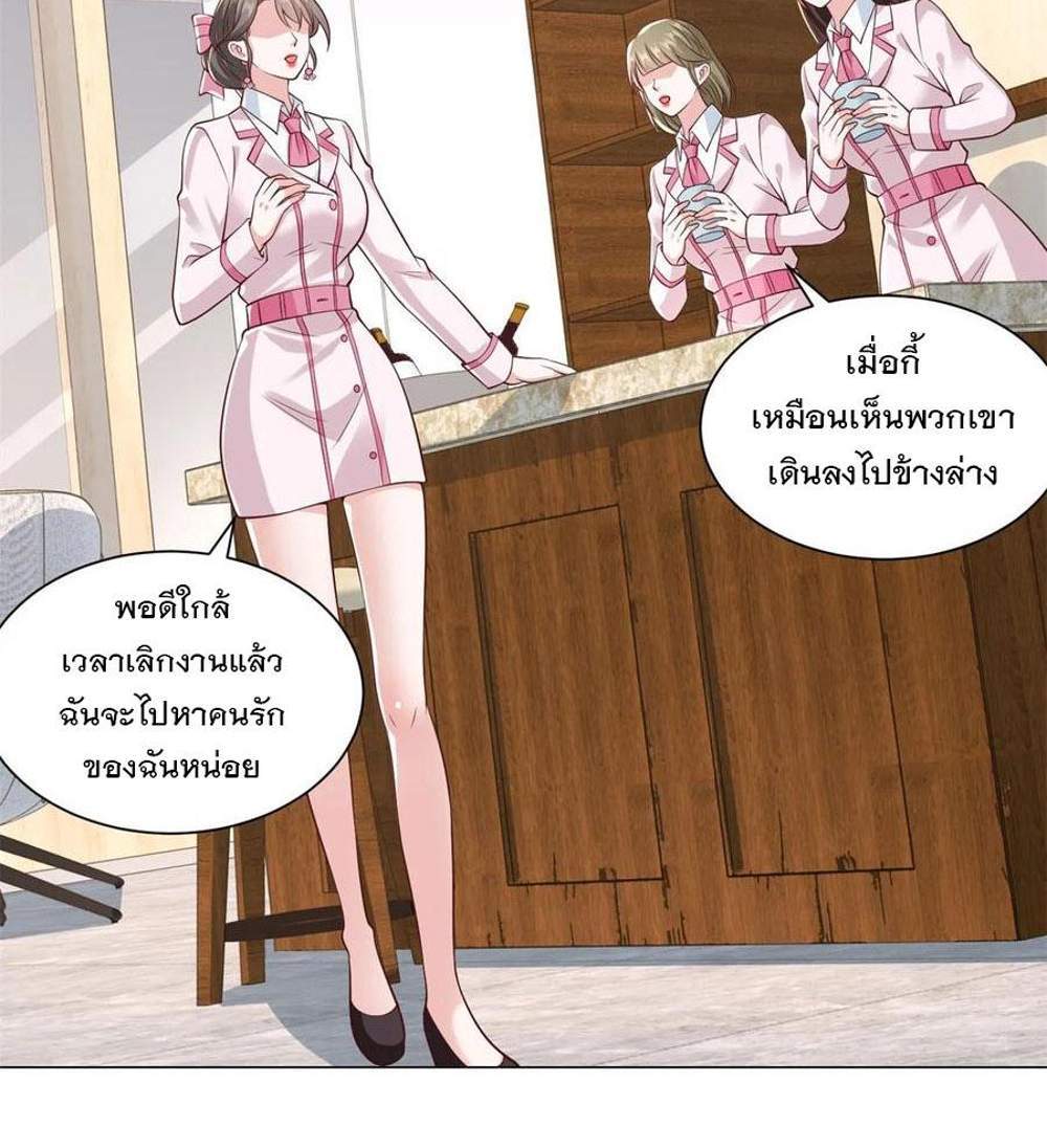 Legendary Car-Hailing System แปลไทย