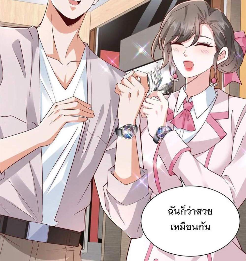 Legendary Car-Hailing System แปลไทย
