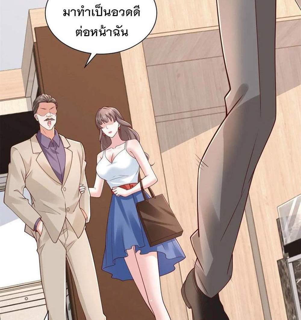 Legendary Car-Hailing System แปลไทย