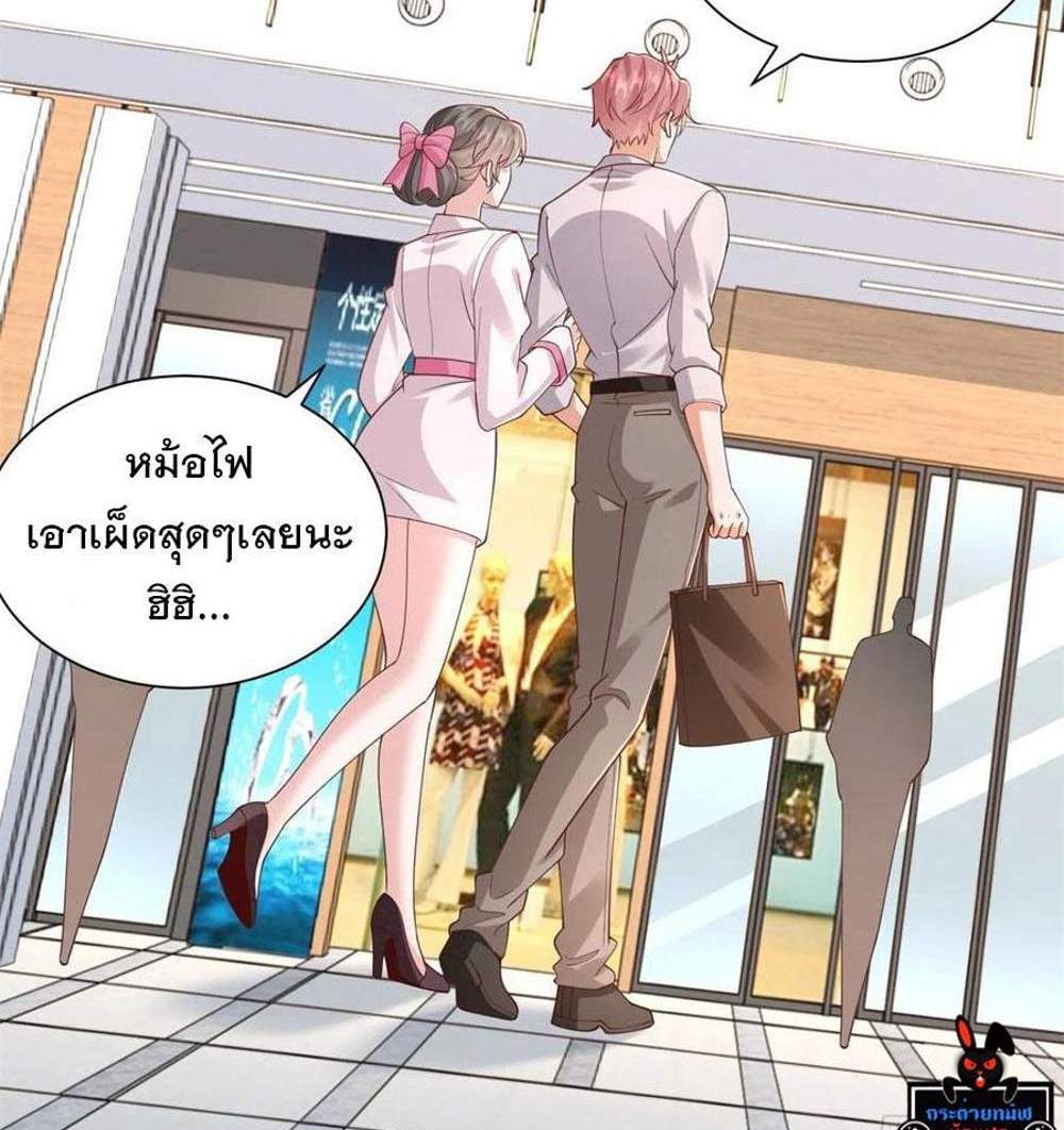 Legendary Car-Hailing System แปลไทย