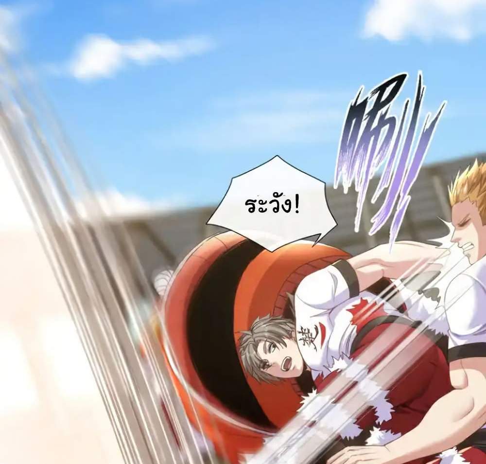 Chu Chen, The Trash Son-in-Law แปลไทย