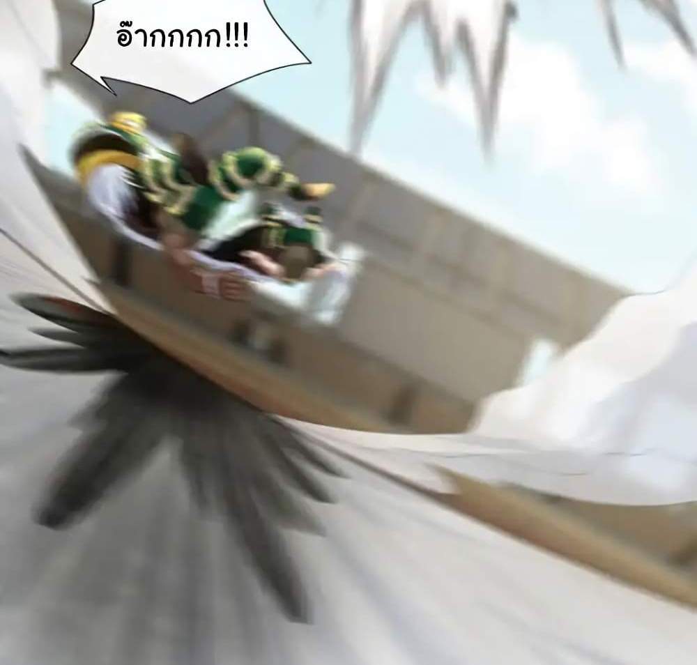 Chu Chen, The Trash Son-in-Law แปลไทย