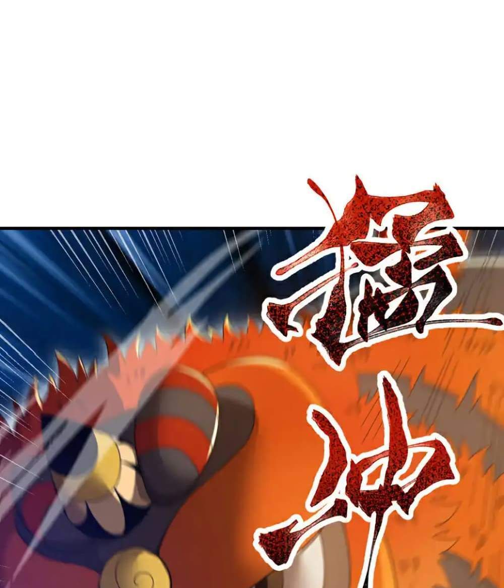 Chu Chen, The Trash Son-in-Law แปลไทย