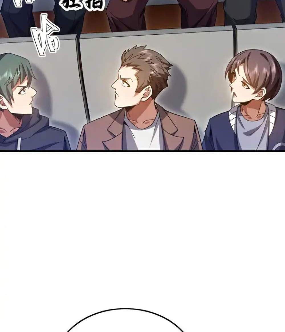 Chu Chen, The Trash Son-in-Law แปลไทย