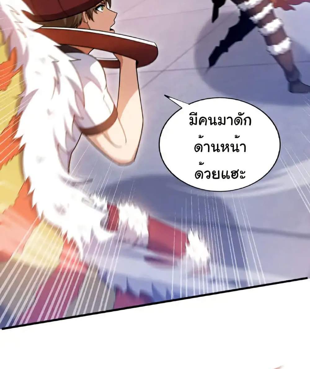 Chu Chen, The Trash Son-in-Law แปลไทย