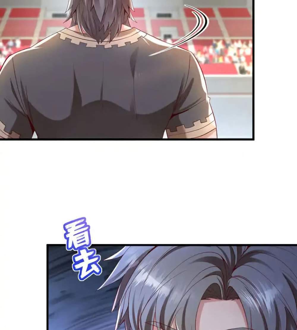 Chu Chen, The Trash Son-in-Law แปลไทย