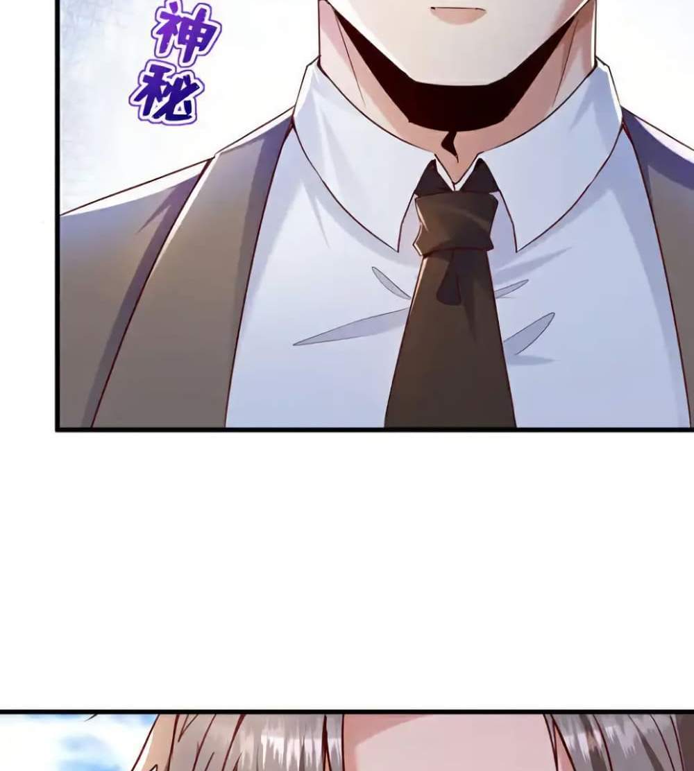 Chu Chen, The Trash Son-in-Law แปลไทย